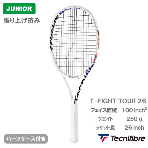 【張上げ商いもの】テクニファイバー T-対抗意識 周遊旅行 26 (tecnifibre T-FIGHT TOUR 14FIGHTX26) 御坊っちゃん 硬式庭球櫂 23SS【取寄せ商いもの】