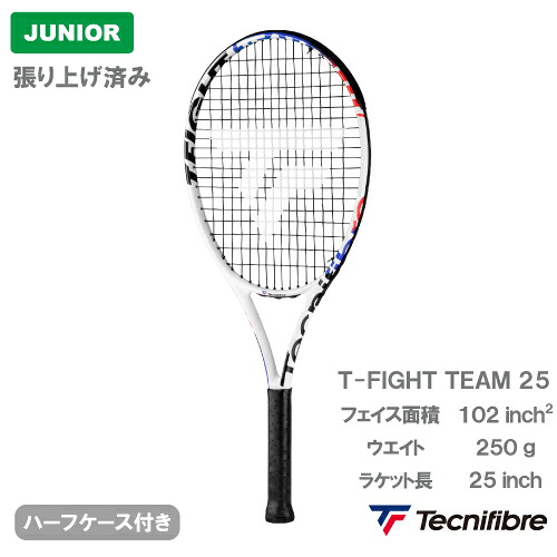 【張上げ商いもの】テクニファイバー T-対抗意識 野球クラブ 25 (tecnifibre T-FIGHT TEAM 14FIGTE325) 御坊っちゃん 硬式庭球櫂 23SS【取寄せ商いもの】
