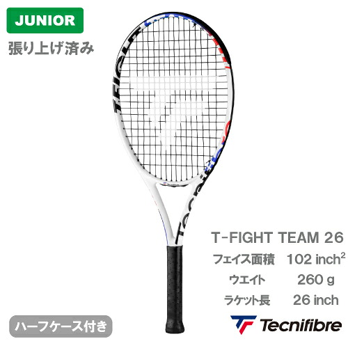 【張上げ商いもの】テクニファイバー T-対抗意識 野球クラブ 26 (tecnifibre T-FIGHT TEAM 14FIGTE326) 御坊っちゃん 硬式庭球櫂 23SS【取寄せ商いもの】