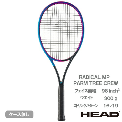 楽天市場】【10%OFFクーポン対象】【限定色】ヘッド(HEAD) 2025