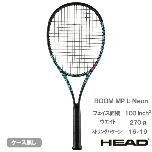 楽天市場】ヘッド HEAD テニスラケット ブーン エムピー ネオン