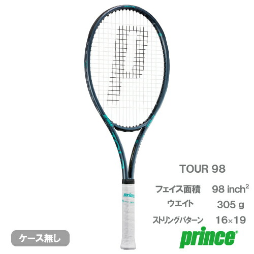 Prince Tour 100 O3 290g G2 プリンス ツアー100 プリンス ラケット ]ツアー100 TOUR 100 290g 7TJ252 | テニス