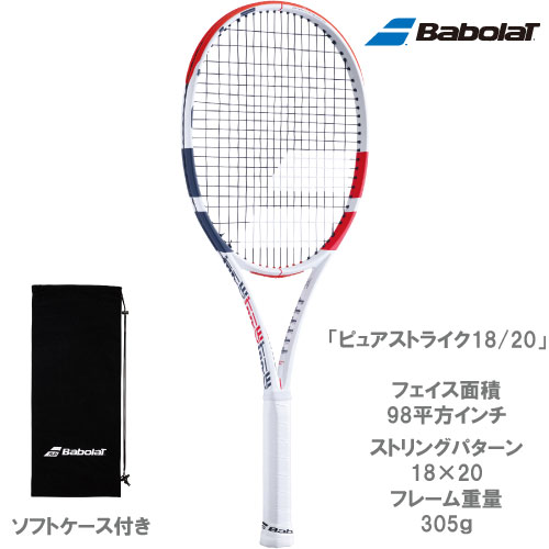 バボラ Babolat 硬式ラケット 18 20 ピュアストライク BF101404