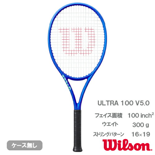 楽天市場】ウイルソン ブレード100 V9（wilson BLADE 100 WR151511U+