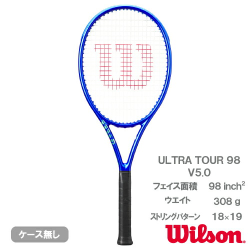 ラケット(硬式用) Wilson ULTRA TOUR 98 G2 Wilson ULTRA TOUR 98 G2