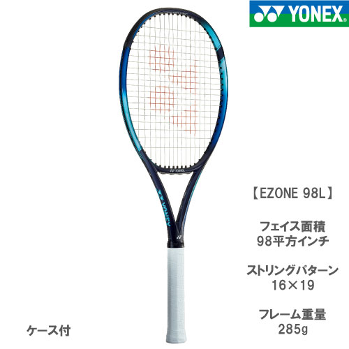 【楽天市場】ヨネックス [ YONEX ] 硬式ラケット EZONE 100L