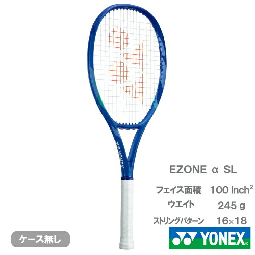 楽天市場】ヨネックス Eゾーン アルファ エル（YONEX EZONE α L