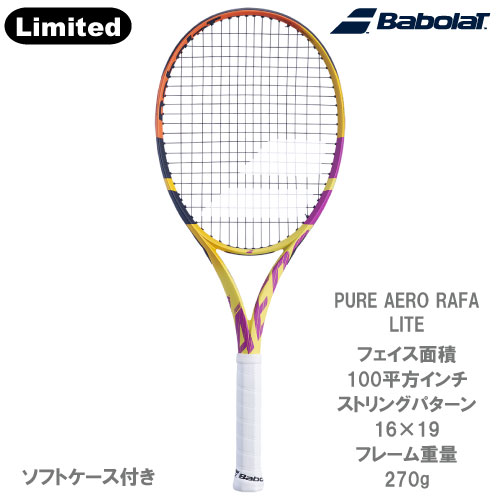 楽天市場】バボラ PURE AERO RAFA ORIGIN（Babolat 硬式ラケット