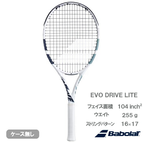楽天市場】バボラ ピュアドライブ ウィンブルドン （Babolat PURE
