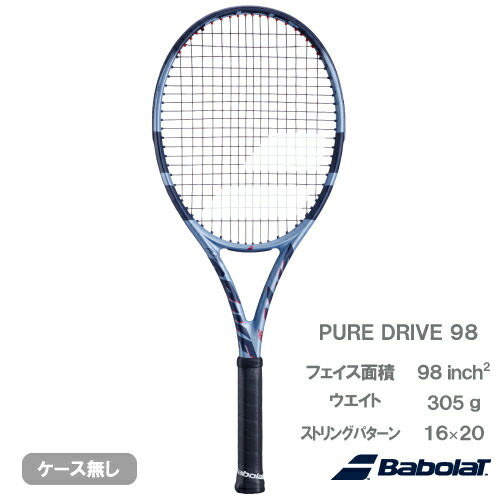 バボラ Babolat 硬式テニスラケット ピュアドライブ 101552 rkt 楽天市場】バボラ ピュアドライブ （Babolat PURE DRIVE 101552）硬式
