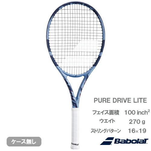 楽天市場】バボラ ピュアドライブ （Babolat PURE DRIVE 101552）硬式