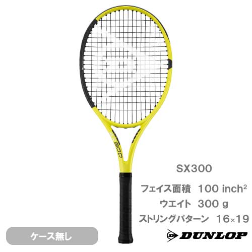 テニスガットまとめ売り ynx-07ez100.jpg