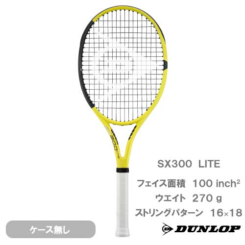 楽天市場】【SALE】【ガット張り代別】 ダンロップ エスエックス 600 