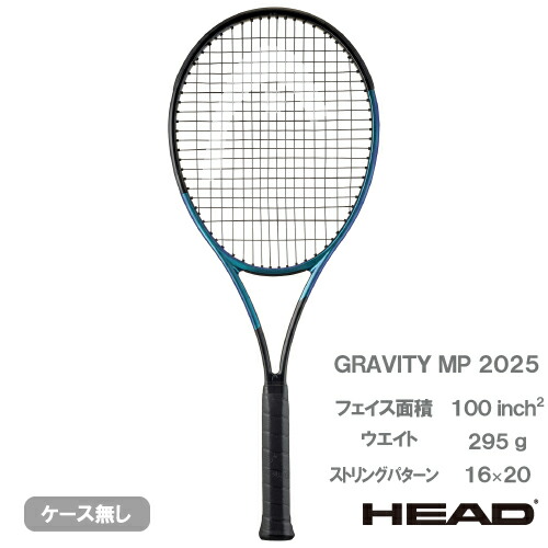 ヘッド ラケット ]グラビティチーム2023／GRAVITY TEAM 2023