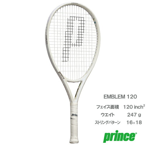 楽天市場】プリンス prince エンブレム 110 (EMBLEM 110 7TJ233） 硬式テニスラケット 24FW : ウインザーラケット 楽天市場店