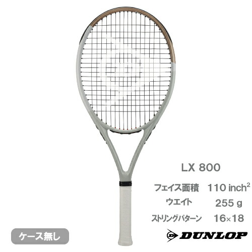 楽天市場】ダンロップ エルエックス 1000 リミテッド （DUNLOP LX 1000