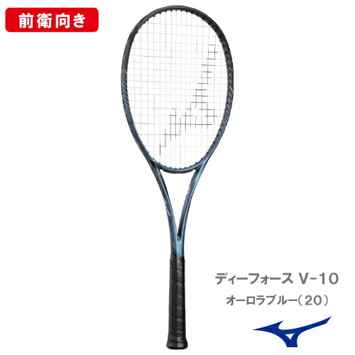 楽天市場】《送料無料》MIZUNO ディーフォース V10 63JTN443 D FORCE 楽天市場】《送料無料》MIZUNO ディーフォース V10 63JTN443 D FORCE