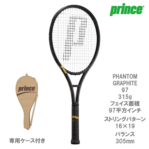 楽天市場 プリンス Prince ラケット Phantom Graphite 107 7tj107 ウインザーラケット楽天市場店