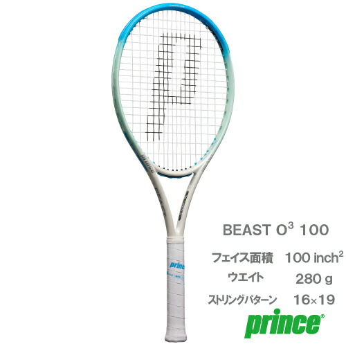 EMBLEM 110（限定カラー） - Prince プリンステニス公式サイト