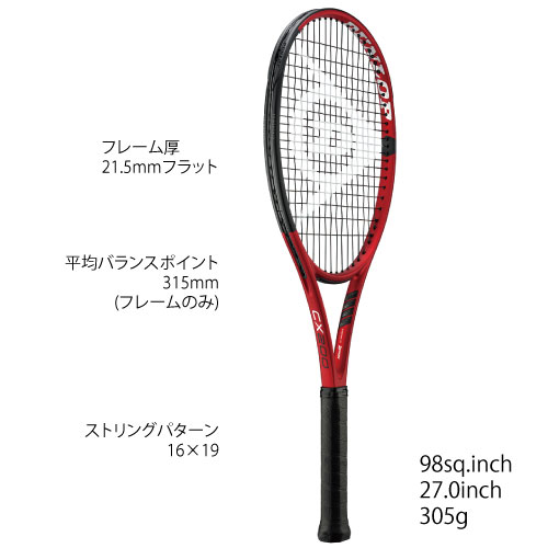 ダンロップ [DUNLOP] 硬式ラケット CX200 2021年モデル テニス