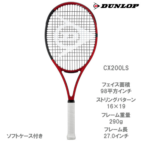 ダンロップ [DUNLOP] 硬式ラケット CX200 LS 2021年モデル テニス