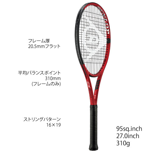 ダンロップ Dunlop cx200 tour 誠実 6000円引き sandorobotics.com