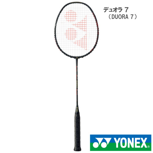 新着商品 楽天市場 張り工賃別 ガット代込 ヨネックス Yonex バドミントンラケット デュオラ7 277カラー Duo7 277 ウインザーラケット楽天市場店 交換無料 Blog Belasartes Br