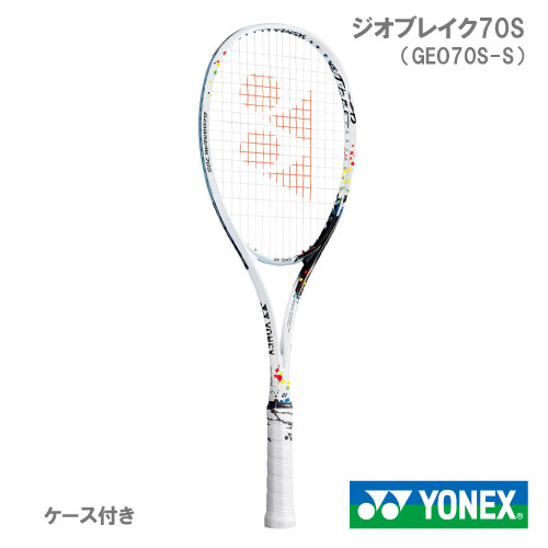 ヨネックス YONEX ジオブレイク70S STEER GEO70S-S ソフトテニス