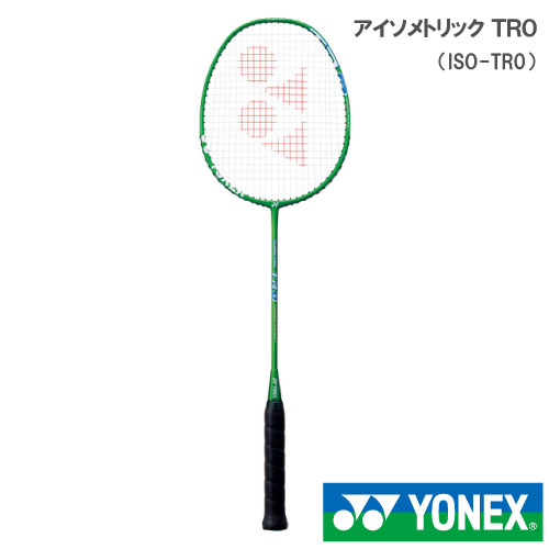 iso_tr0_003-p.jpg