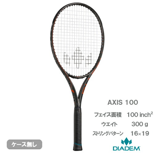 ダイアデム　アクシス98 グリップ2 2025年モデル】DIADEM（ダイアデム）テニスラケット AXIS 98