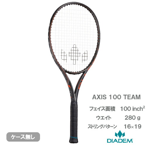 ダイアデム　アクシス98　AXIS98（G3） ダイアデム アクシス98 AXIS98（G3） - メルカリ