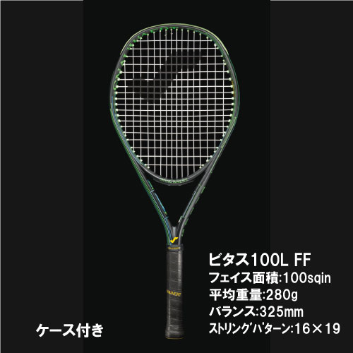 楽天市場】スノワート ビタス100R FF（VITAS100R FF SRV300 