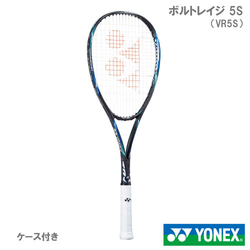 売り切れ必至！ ヨネックス YONEX ソフトテニスラケット ボルトレイジ