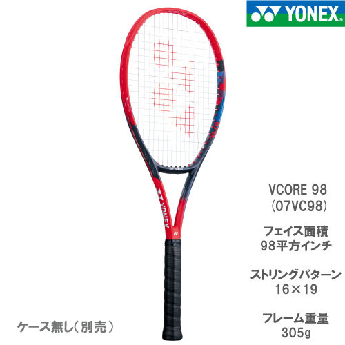 ヨネックス　ブイコア100 YONEX｜ブイコア100 2023 ｜インプレ】パワー＆スピンに凄い