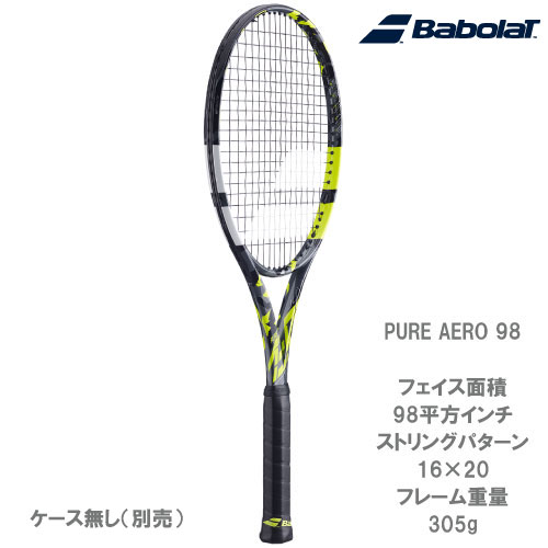 楽天市場】バボラ BabolaT テニスラケット ピュア アエロ 98