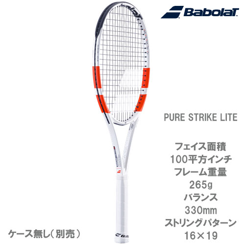 高品質得価テニスラケット　ピュアストライク　16/19 G2 ラケット(硬式用)