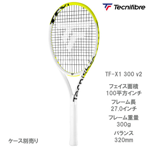 【SALE】【張り代別】テクニファイバー TF-X1 v2 300 （Tecnifibre 14TFX3004） 硬式庭球櫂 24SS【製造業者取寄せ商いもの】