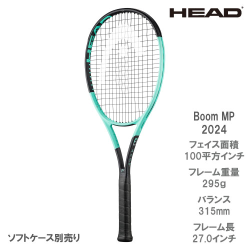 楽天市場】ヘッド ブーンエムピーエル 2024 オルタネイト（HEAD Boom
