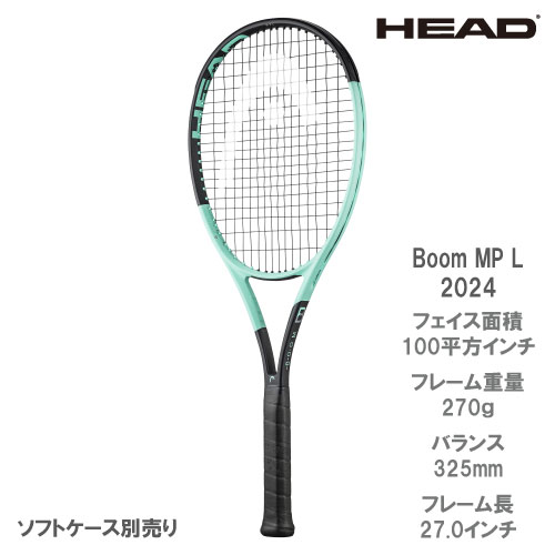 楽天市場】【SALE】【ガット張り代別】ヘッド ブーンプロ 2024（HEAD