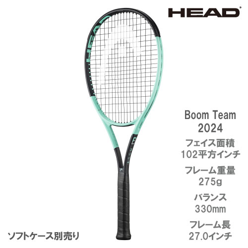 楽天市場】ヘッド HEAD テニスラケット ブーン プロ Boom Pro