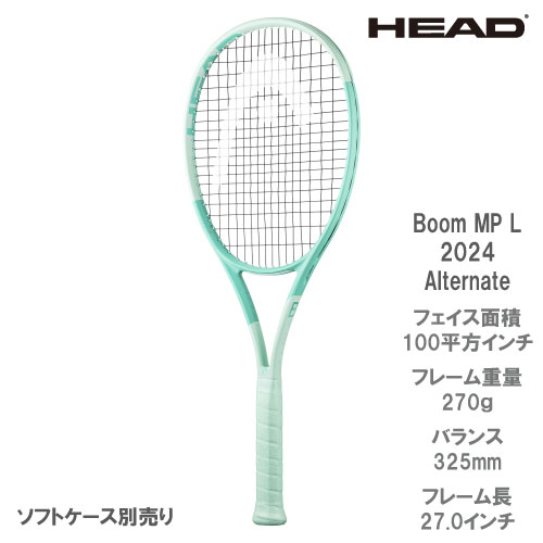 楽天市場】【10%OFFクーポン対象】ヘッド HEAD 硬式テニスラケット