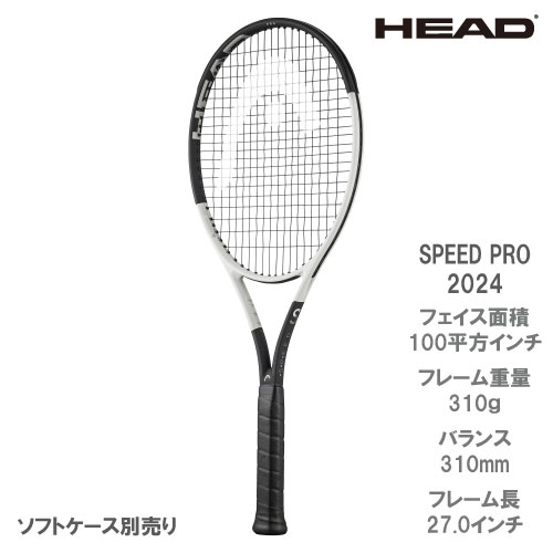 楽天市場】ヘッド [HEAD] 硬式ラケット SPEED MP 2024（236014 