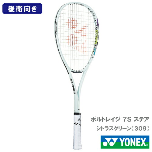 楽天市場】【張り工賃別】ヨネックス ジオブレイク 70S (YONEX 02GB70S