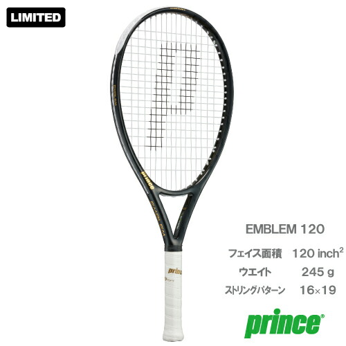 【楽天市場】プリンス エンブレム 110 ブラック（EMBLEM 110 7TJ223） [ prince 硬式テニスラケット ]24SS :  ウインザーラケット楽天市場店