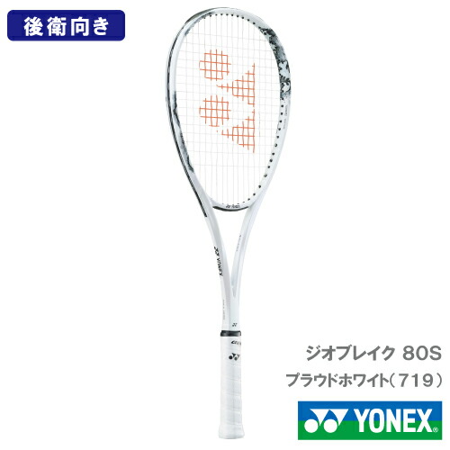 楽天市場】【張り工賃別】ヨネックス ジオブレイク 70V (YONEX 02GB70V