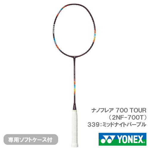 YONEX ナノフレア700pro 2本セット YONEX ナノフレア700pro 2本セット 楽天市場】ナノフレア700プロ