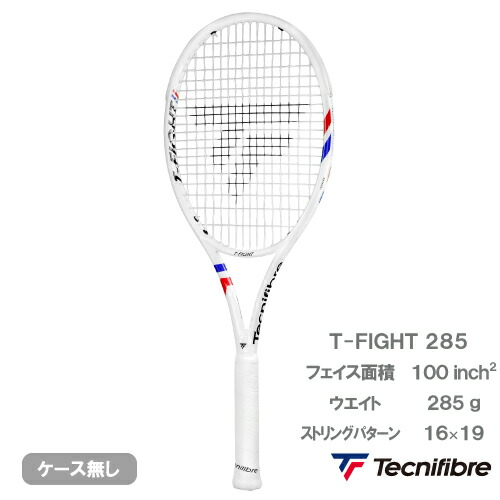 テクニファイバー T-ファイト 285 (Tecnifibre T-FIGHT 285 14FI285X5) 硬式テニスラケット 25SS