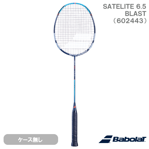 楽天市場】【SALE】【張り工賃別・ガット代込】 バボラ [Babolat