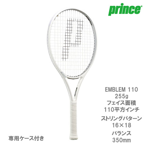 楽天市場】プリンス[prince]ラケット Prince X 100（7TJ180）右利き用