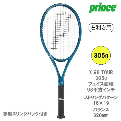 プリンス エックス 98 ツアー（prince X 98 TOUR 7TJ218） 硬式テニスラケット 右利き用  24SS